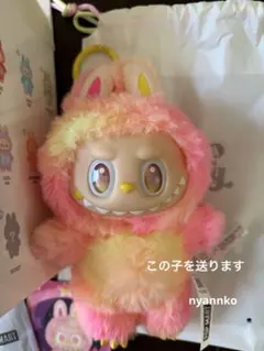 【正規品】ラブブ エナジー LOYALTY