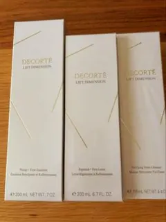 コスメデコルテリフトディメンションセット