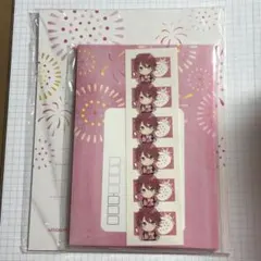 すとぷり さとみ レターセット