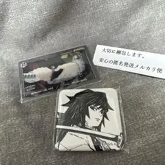 鬼滅の刃 冨岡義勇ufotableダイニングお楽しみくじスクエア缶バッジ&カード