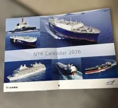 壁掛けカレンダー　2026年のNYKカレンダー、船舶の美しい画像が特徴。　訳あり