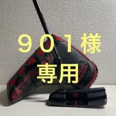 Bettinardi Studio Reserve JAM / 34inc