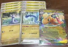 ポケカ ⭐︎進化ライン