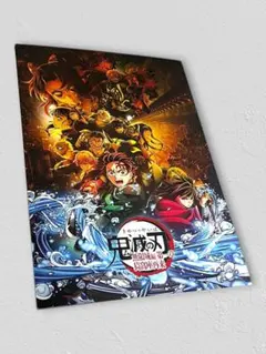 劇場版 鬼滅の刃 無限城編 第一章 猗窩座再来 パンフレット