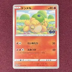 プラスル PROMO ポケモンカードプレイヤーズクラブ PLAYプロモカード