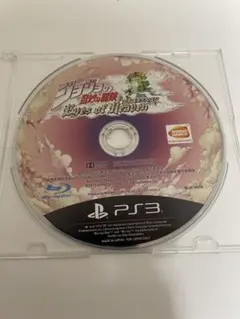PS3 ソフト ジョジョの奇妙な冒険 アイズイブヘブン 動作確認済（C31）