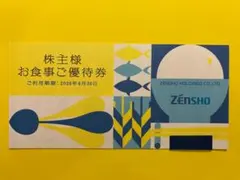 ゼンショー 株主優待券 500円×6枚のサムネイル