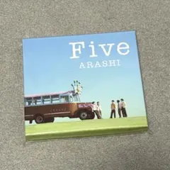 新品未開封】嵐 Five ラストシングル✨CD＋Blu-ray✨ファミクラ限定