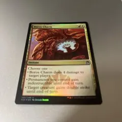 2025年最新】ボロスの魔除け+FOILの人気アイテム - メルカリ