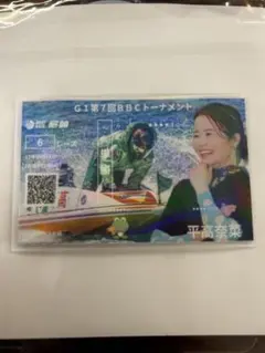 2026年最新】平高奈菜の人気アイテム - メルカリ