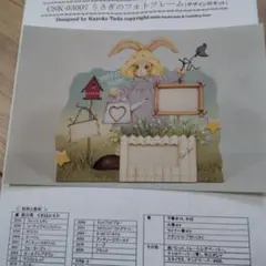 トールペイント 確認用 - メルカリ