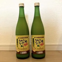 プレミアムシークワーサー100 720ml 3本セット - メルカリ