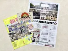 Item thumbnail for item 2d59cc9a-0ed7-4e1d-b605-729ebf85ae6c