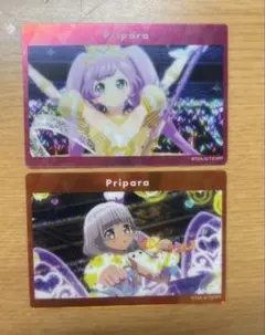 プリパラ トレーディングカード 2枚セット