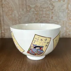 京焼 鈴木清安 抹茶茶碗 百人一首