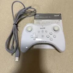 【純正・動作OK】Wii U PROコントローラー 白 ケーブル・説明書付き