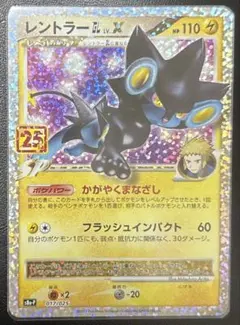 2026年最新】レントラーgl lv.xの人気アイテム - メルカリ