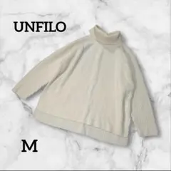 UNFILO オフホワイト タートルネック リブ編みセーター Mサイズ