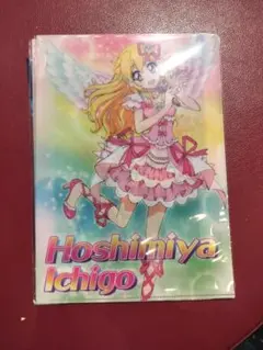 アイカツ　星宮いちご　A4クリアファイル　2枚あります。まとめ買い可