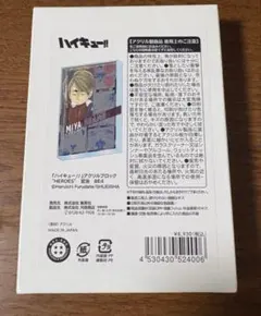 8日までお値下げ中 ハイキュー 誕生日 HEROES アクリルブロック 宮治 