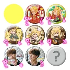 2025年最新】センラ 缶バッジの人気アイテム - メルカリ