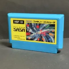 アストロロボSASA ファミコンソフト　まとめ買い歓迎