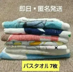 2025年最新】古タオル まとめ売りの人気アイテム - メルカリ