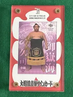 2026年最新】島崎信長 サインの人気アイテム - メルカリ