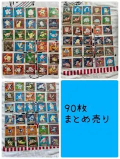 ポケモン 最強シール烈伝2 フシギダネ フシギソウ フシギバナ プリズム