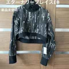 エイココンドウ　エターナリーブレイスEB ショートジャケット