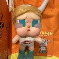 CRYBABY VACATION MODE ON GLUG-GLUG