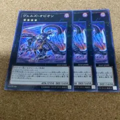 2026年最新】ヴェルズ オピオンの人気アイテム - メルカリ