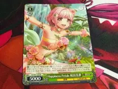 2025年最新】桜田美夢の人気アイテム - メルカリ