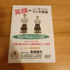 Item thumbnail for item 49d6f7e9-b7be-4b08-a7b0-fd7ea5d33f02