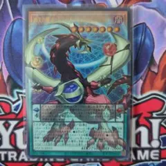 遊戯王　四天の龍オッドアイズペンデュラムドラゴン　オーバーフレイムウルトラレア②