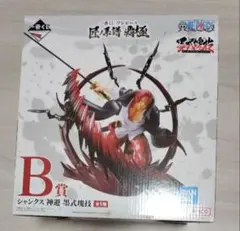ワンピース 一番くじ 匠の系譜 覇極 B賞 シャンクス神避 墨式魂技 フィギュア
