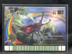 2026年最新】ニジイロクワガタ 完結編の人気アイテム - メルカリ