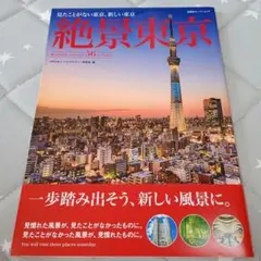 Item thumbnail for item 363efb4b-3a43-4d4a-9d03-316214c2ab8d