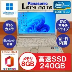 設定済✨️レッツノートCF-SX2◆Win11/i5/SSD/オフィス2024 設定済✨️レッツノートCF-SX2◇Win11/i5/SSD/オフィス2024 Let's note