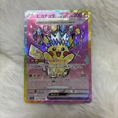 Gemix10】ピカチュウex SAR MEGAドリームex 234 - メルカリ