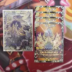 DG〜ヒトノ造リシモノ〜　即日発送　ゆうゆうメルカリ便