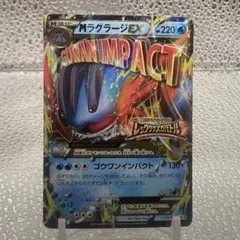 2026年最新】mラグラージexの人気アイテム - メルカリ