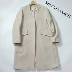 MISCH MASCH ミッシュマッシュ ノーカラー　ロングコート　M