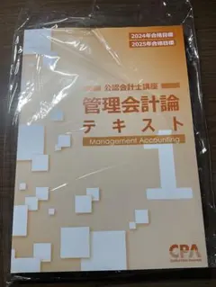 Item thumbnail for item ec94e0fa-3b75-445c-811c-056fe215bff4