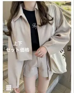 【GRL】ベージュ スウェード風 セットアップ