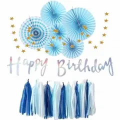 豪華！ 青 ブルー 誕生日 happybirthday バースデー 飾り