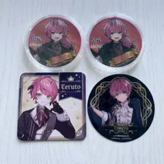 てるとくん コースターセット