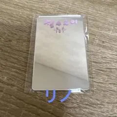 スキズ リノ DOIT 限定盤 DO IT ミラーカード