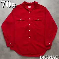 70s BIG MAC シャモアクロス シャツ 無地 ワーク ヴィンテージ
