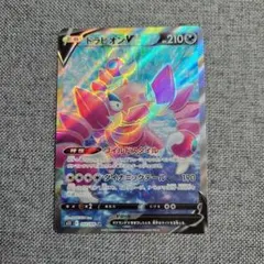 ポケモンカード ドラピオンVSTAR HR | Mercari